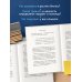 Это мой бизнес! Книги о том, как открыть собственное дело Бизнес, который растет. Как успешно развивать свое дело и не сгореть в потоке задач