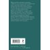 Большие тайны маленьких городов В моей руке - гибель