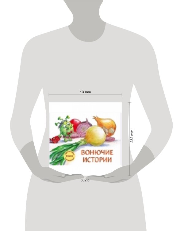 ДХЛ. Вонючие истории