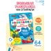 Большая раскраска на спирали: очень удобно 100 автомобилей, самолётов, кораблей. Большая раскраска для мальчиков