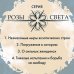 Десять жизней Мариам
