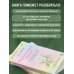Дополнительное изображение книги «Очаровательная девушка»
