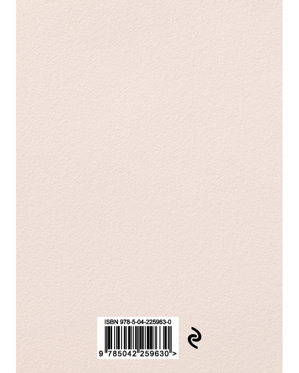 Сертификат о профилактических прививках (форма № 156/у-93). Милая коала с мамой