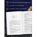 Дополнительное изображение книги «Царство Пепла и Теней»