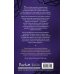 Дополнительное изображение книги «Царство Пепла и Теней»