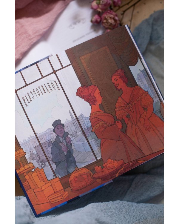 Бедные люди. Вечные истории. Young Adult