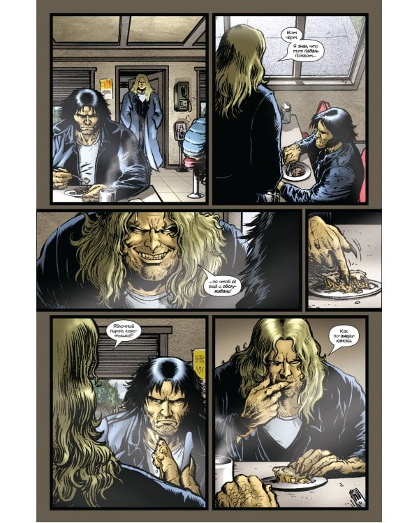 «Росомаха» Грега Раки. Полное издание