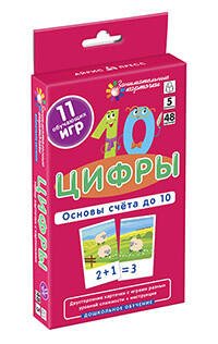 ДШ 5. Цифры. Основы счета до 10