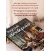 Дополнительное изображение книги «Искусство свечеварения. Пошаговое руководство по созданию уникальных свечей и уютной атмосферы»