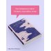 Пастух и Ткачиха