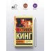 Кэрри