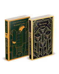 Набор "Великий Гэтсби" на двух языках (комплект из 2-х книг: "Великий Гэтсби", "The Great Gatsby")
