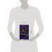 Дополнительное изображение книги «Царство Пепла и Теней»