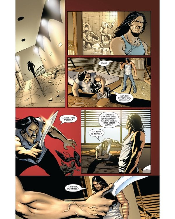 «Росомаха» Грега Раки. Полное издание