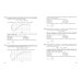 ЕГЭ. Тематические тренировочные задания (обложка) ЕГЭ-2024. Химия. Тематические тренировочные задания