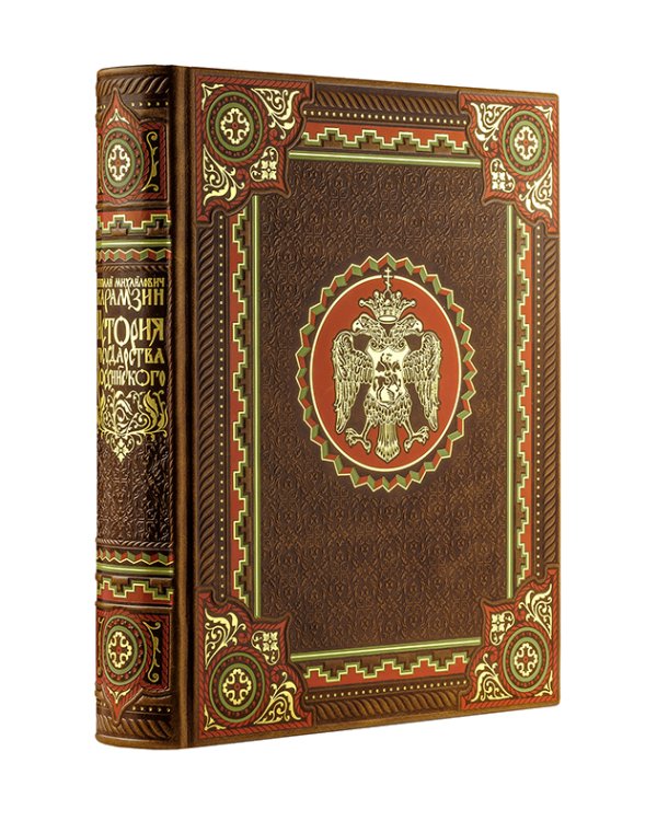 Дополнительное изображение книги «История государства Российского Николая Карамзина. Книга в коллекционном кожаном переплете ручной работы с окрашенным обрезом и многоцветным тиснением»