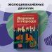 Дарвин в городе: как эволюция продолжается в городских джунглях