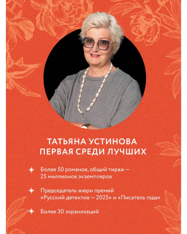 Шекспир мне друг, но истина дороже