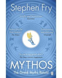 Mythos (Fry Stephen) Мифы (Стивен Фра) / Книги на английском языке
