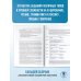 ЕГЭ-2026. Английский язык. 30 тренировочных вариантов экзаменационных работ для подготовки к единому государственному экзамену