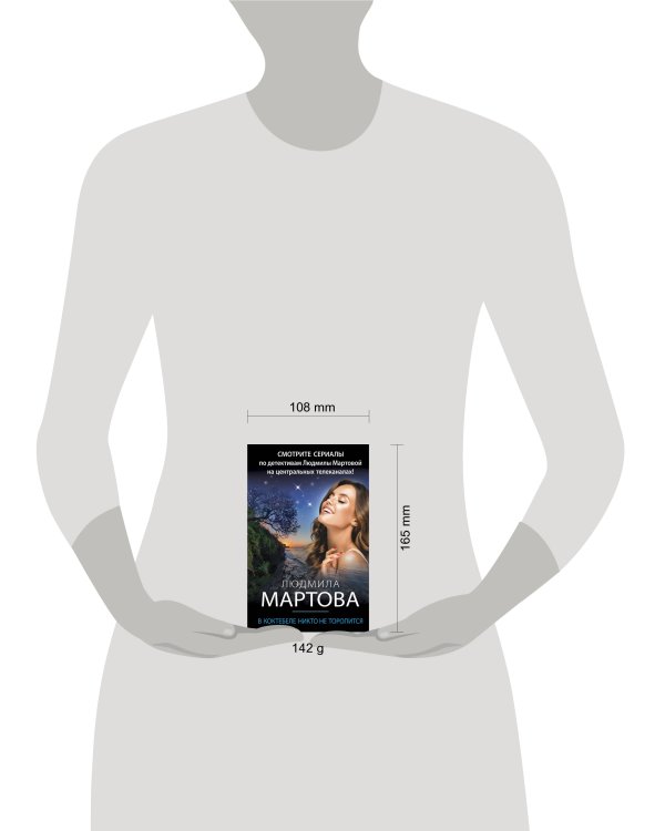 В Коктебеле никто не торопится