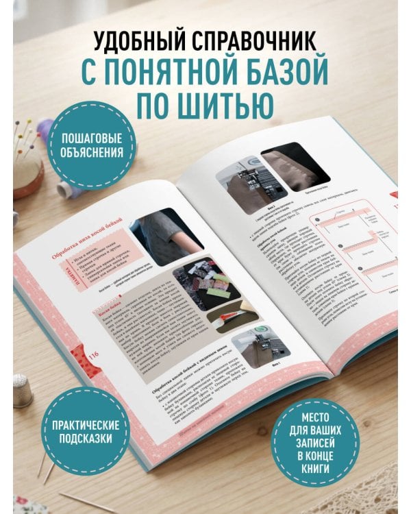 Дополнительное изображение книги «Легенды домов Санкт-Петербурга. Что скрывается за фасадом самых необычных зданий»
