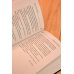 Дополнительное изображение книги «СВОих не бросаем»