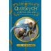 Дополнительное изображение книги «The Hogwarts Library Box Set (J.K. Rowling) Библиотека Хогвартса Бокс-сет (Дж К Роулинг)/ Книги на английском языке»