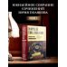 Юбилейный Поляков (супер) Собрание сочинений. Том 2. 1988-1993