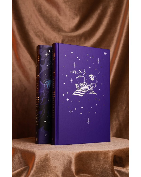 Сезон штормов (специальное)