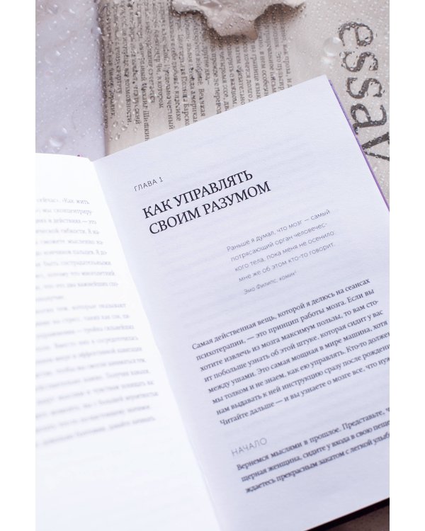 Эмоции: понять, принять и управлять. Как сохранить устойчивость, когда сложно