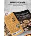 Дополнительное изображение книги «Готовим пельмени, манты, хинкали и другую лепную классику»