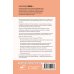 Пространство саморазвития Деньги внутри вас. Уберите барьеры перед деньгами