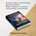 Детективные романы Людмилы Мартовой (обложка) В Коктебеле никто не торопится
