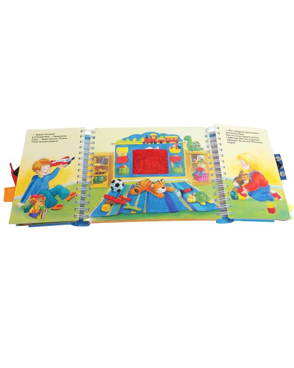 Я умею одеваться!