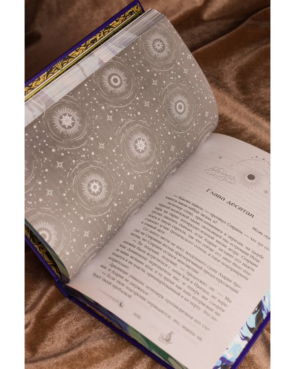 Сезон штормов (специальное)