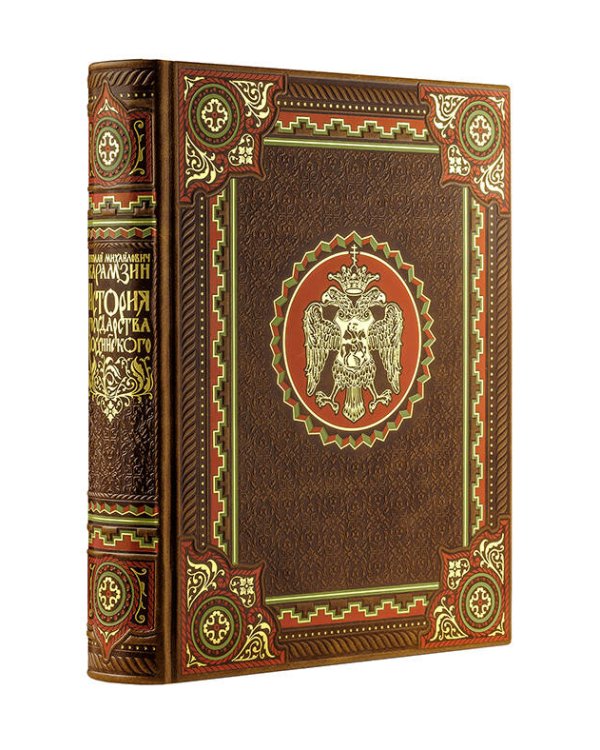 Дополнительное изображение книги «История государства Российского Николая Карамзина. Книга в коллекционном кожаном переплете ручной работы с окрашенным обрезом и многоцветным тиснением»