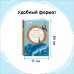 Дополнительное изображение книги «Весёлое мореплавание Солнышкина»