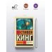 Дополнительное изображение книги «Томминокеры»