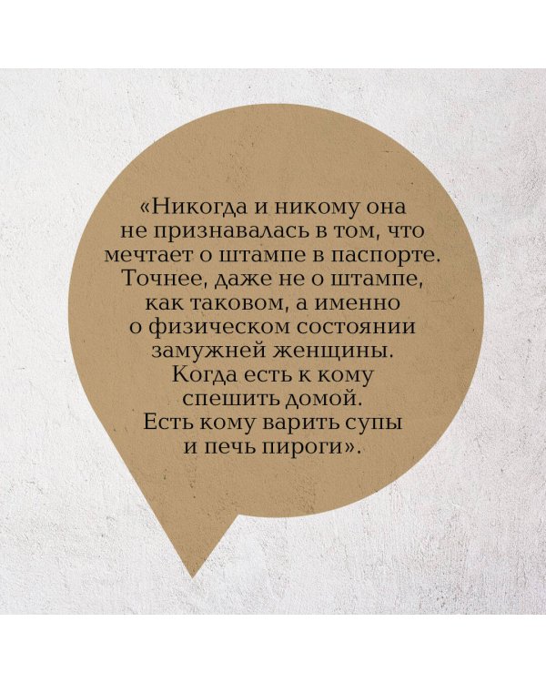 В Коктебеле никто не торопится