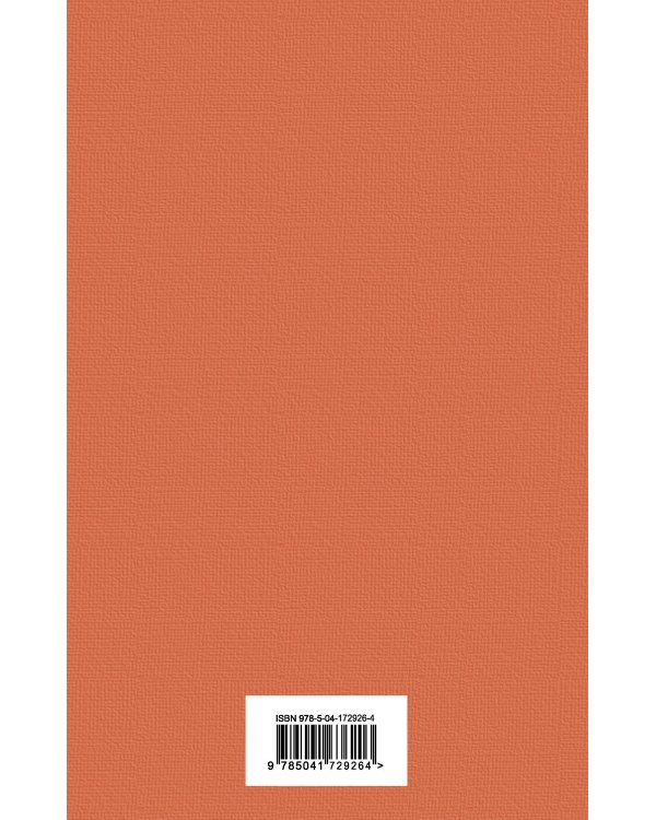 О девочках и маленьких принцах (комплект из 2 книг: Маленькие женщины и Маленький принц. Романы)