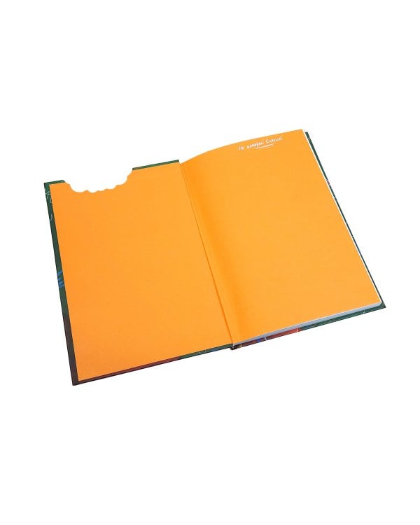 Осторожно, монстры! – 2