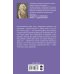 Дополнительное изображение книги «Сходняк снежных лавин»