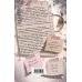 Дополнительное изображение книги «Моя мелкая»