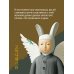 Дополнительное изображение книги «Мастерская одинокой смерти»