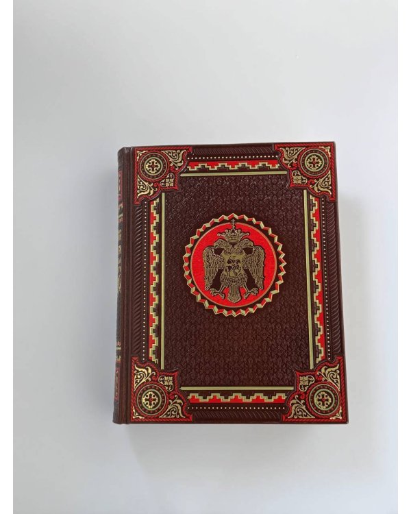 Дополнительное изображение книги «История государства Российского Николая Карамзина. Книга в коллекционном кожаном переплете ручной работы с окрашенным обрезом и многоцветным тиснением»