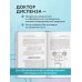 Развивай свой мозг. Как перенастроить разум и реализовать собственный потенциал (подарочное оформление)