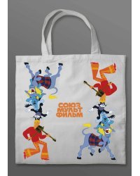 Шоппер. Союзмультфильм. Бременские музыканты. Трубадуры