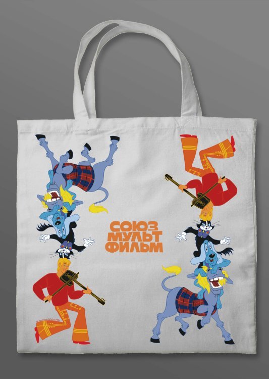 Союзмультфильм. Мерч Шоппер. Союзмультфильм. Бременские музыканты. Трубадуры