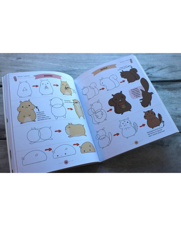 Kawaii: как рисовать нереально милые картинки